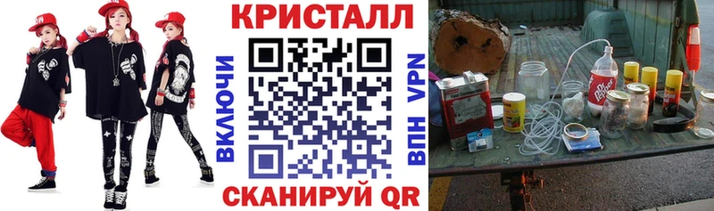 купить наркотик  Цоци-Юрт  АМФ 98% 