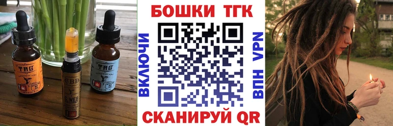 Печенье с ТГК марихуана  наркошоп  Цоци-Юрт 