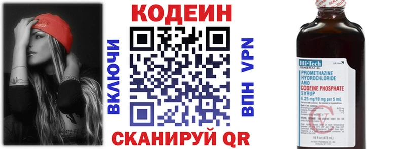 купить  сайты  площадка Telegram  Codein напиток Lean (лин)  Цоци-Юрт 
