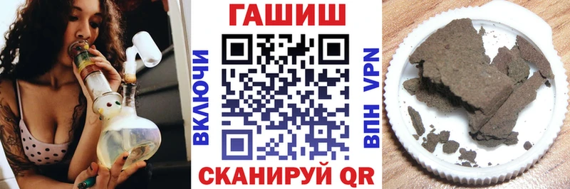 ГАШИШ Изолятор  mega tor  Цоци-Юрт 