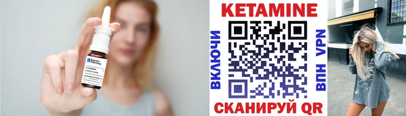 КЕТАМИН ketamine  Цоци-Юрт 