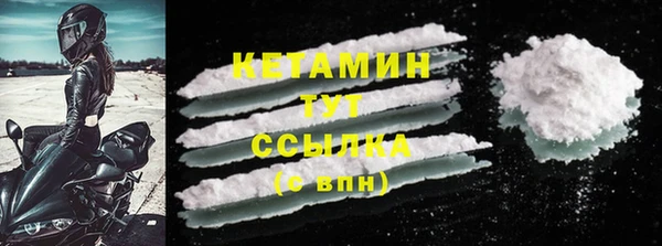 альфа пвп VHQ Михайловск