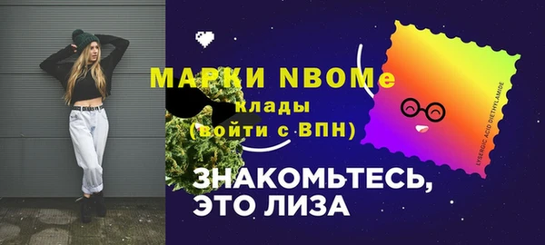 твердый Михайловка