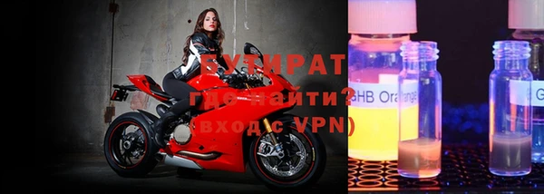 альфа пвп VHQ Михайловск