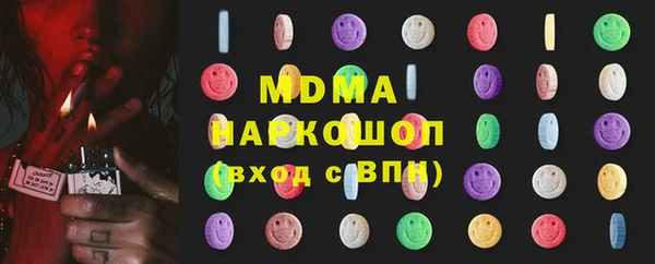 альфа пвп VHQ Михайловск