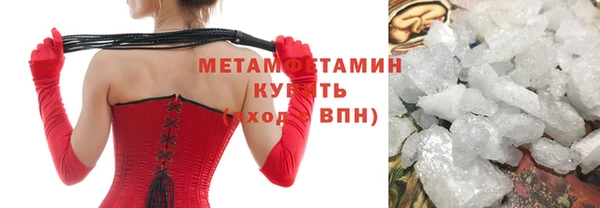 альфа пвп VHQ Михайловск