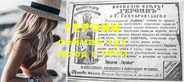 альфа пвп VHQ Михайловск