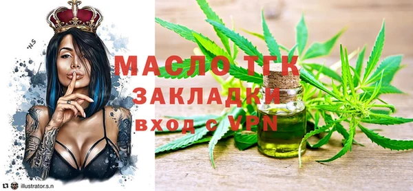 альфа пвп VHQ Михайловск