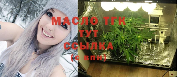 альфа пвп VHQ Михайловск