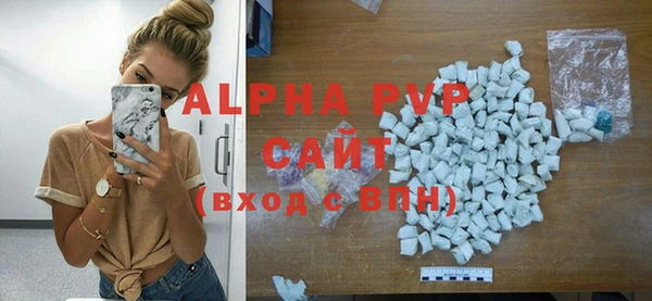 альфа пвп VHQ Михайловск