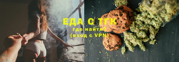 альфа пвп VHQ Михайловск