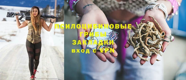 альфа пвп VHQ Михайловск