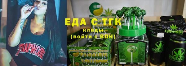 альфа пвп VHQ Михайловск