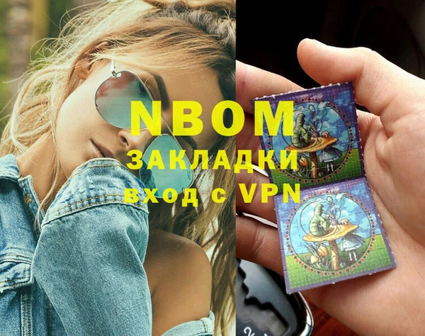 альфа пвп VHQ Михайловск