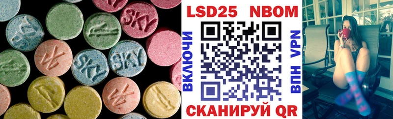 купить закладку  Цоци-Юрт  Лсд 25 экстази ecstasy 