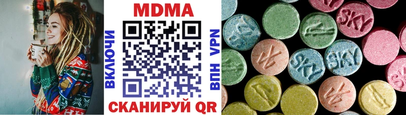 что такое наркотик  Цоци-Юрт  MDMA кристаллы 