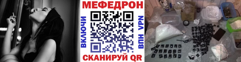 МЯУ-МЯУ мука  Цоци-Юрт 