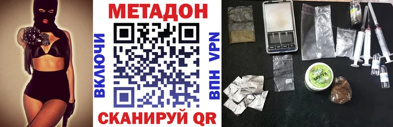 где купить наркоту  Цоци-Юрт  Метадон methadone 