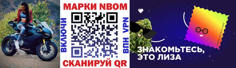 где продают наркотики  Цоци-Юрт  Марки N-bome 1,5мг 